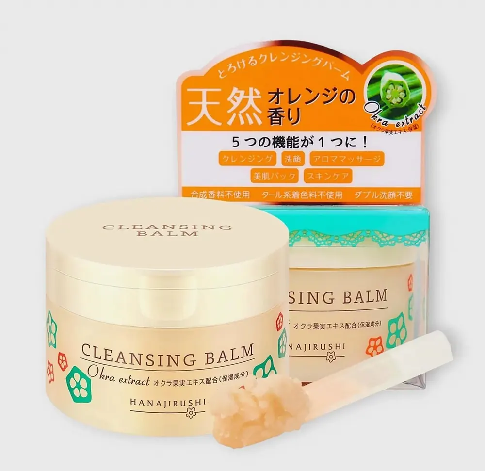 花印 ウォームクレンジングバーム オレンジ 70g（ジャーとスパチュラ）