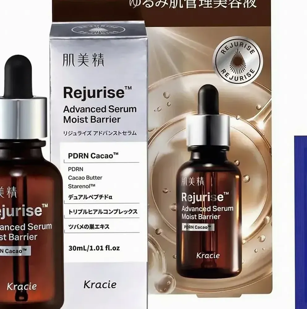 クラシエ ハダビセイ スキンビューティー PDRN フェイシャルオイルセラム 30ml(ボトルと外箱)