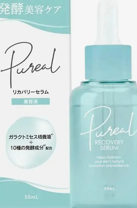 ピュアリアル ピュアリカバリー 発酵フェイシャルセラム 50ml（ボトルと外箱）